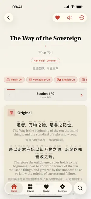 iHanFei: Han Feizi Study screenshot 4