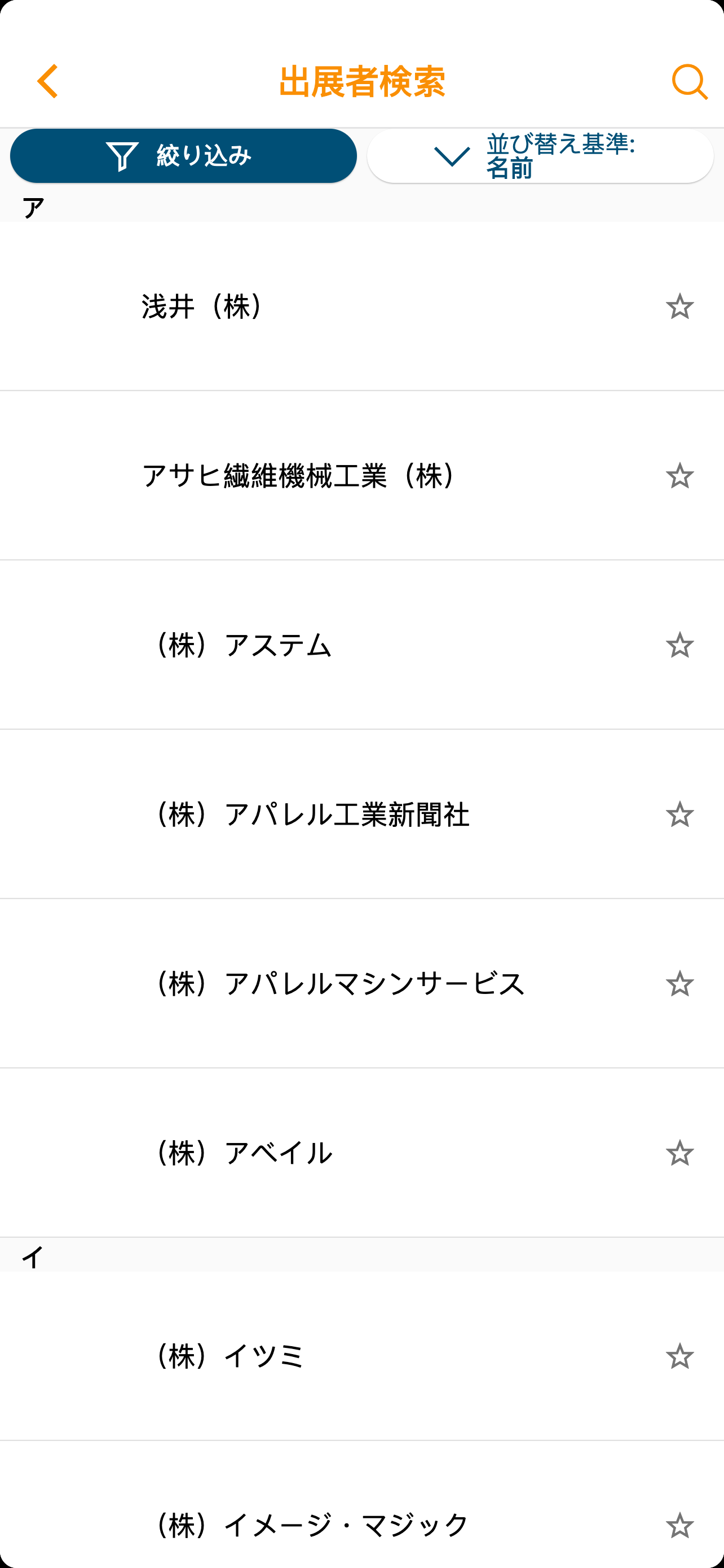 MedusApp
