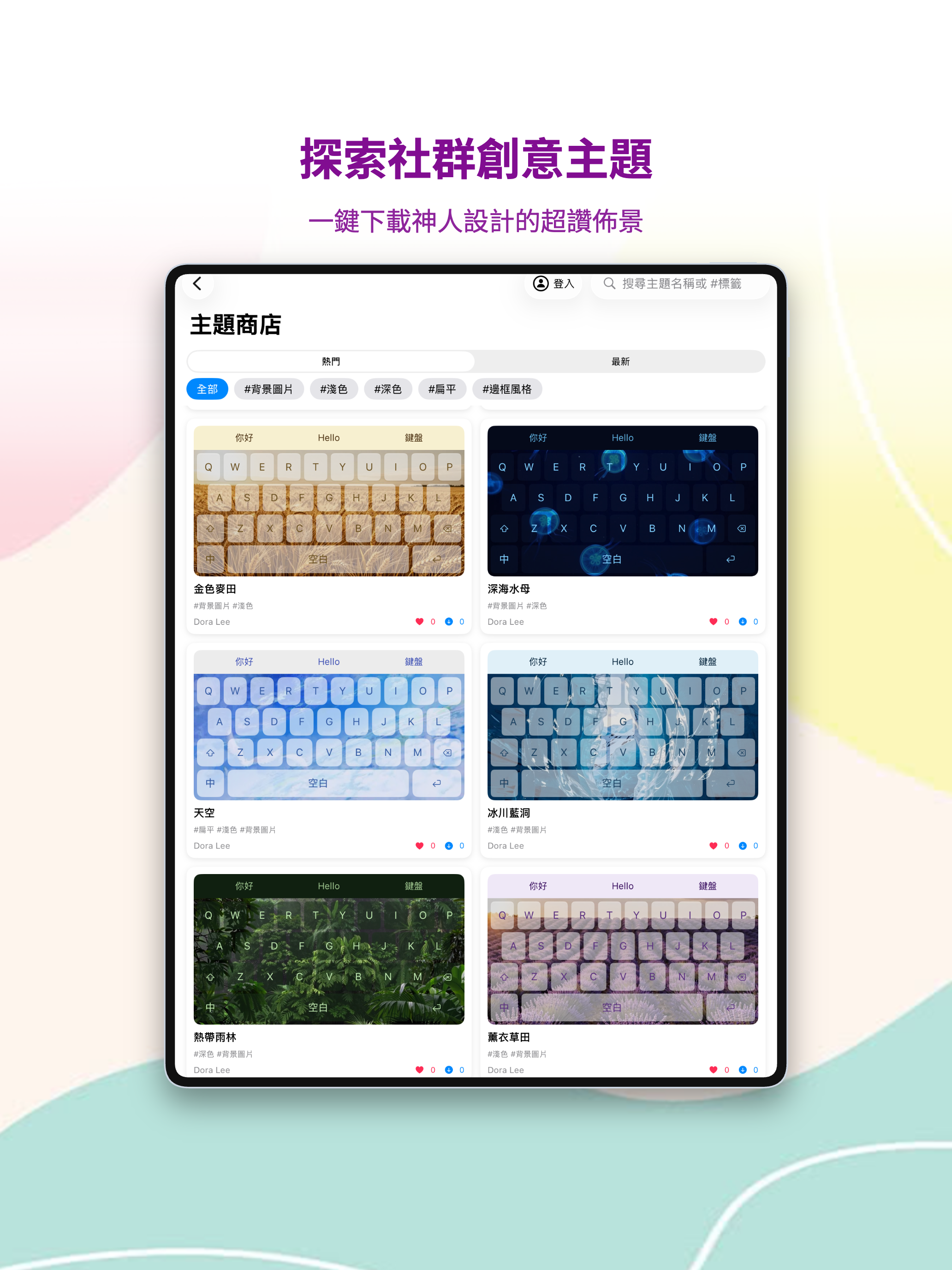 UrKeyboard輸入法 screenshot 11