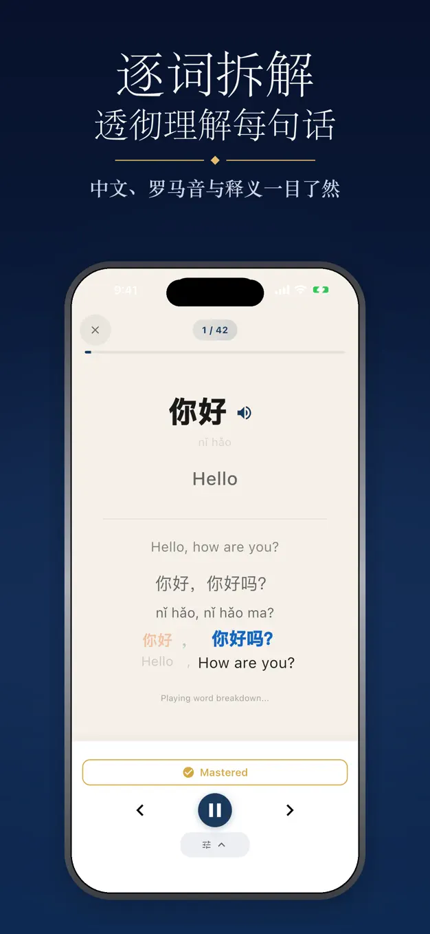 中文