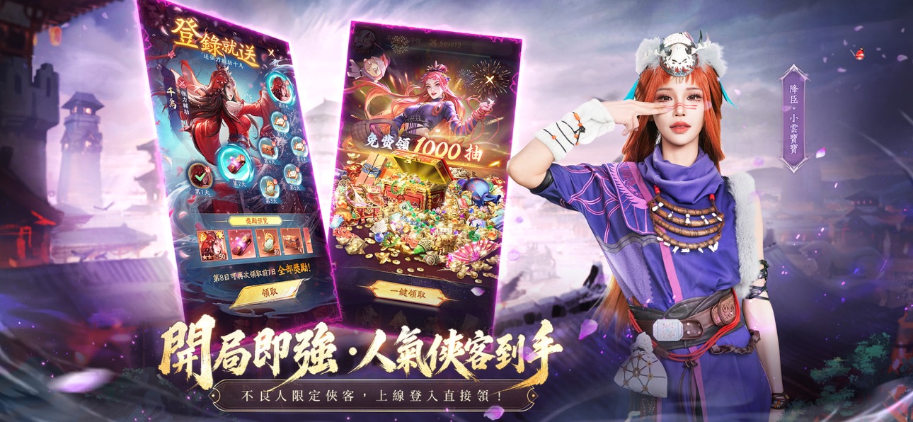 Screenshot 3 of 不良人：破局