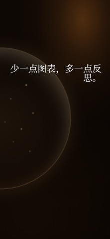 Thanxful: AI 感恩日记 screenshot