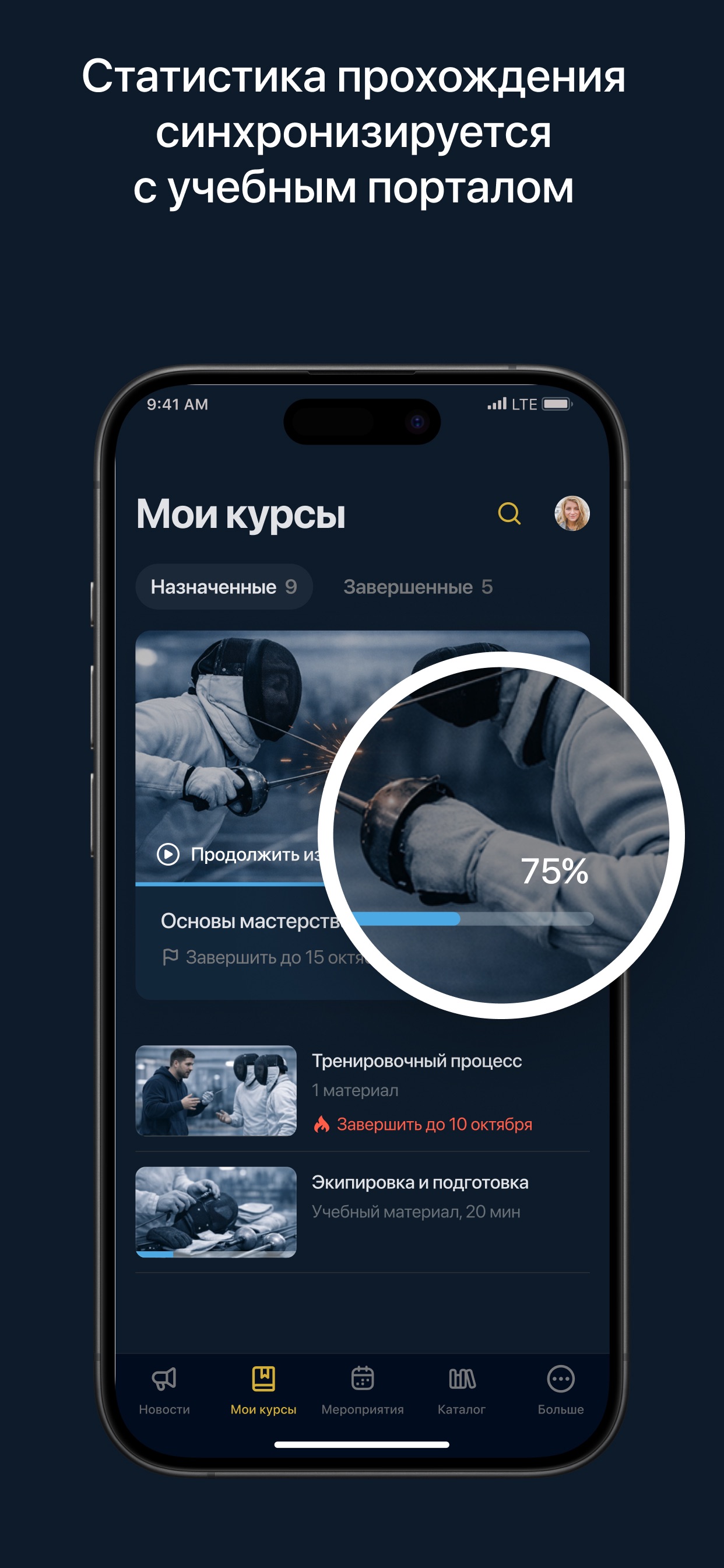 Screenshot 4 of UzFencing