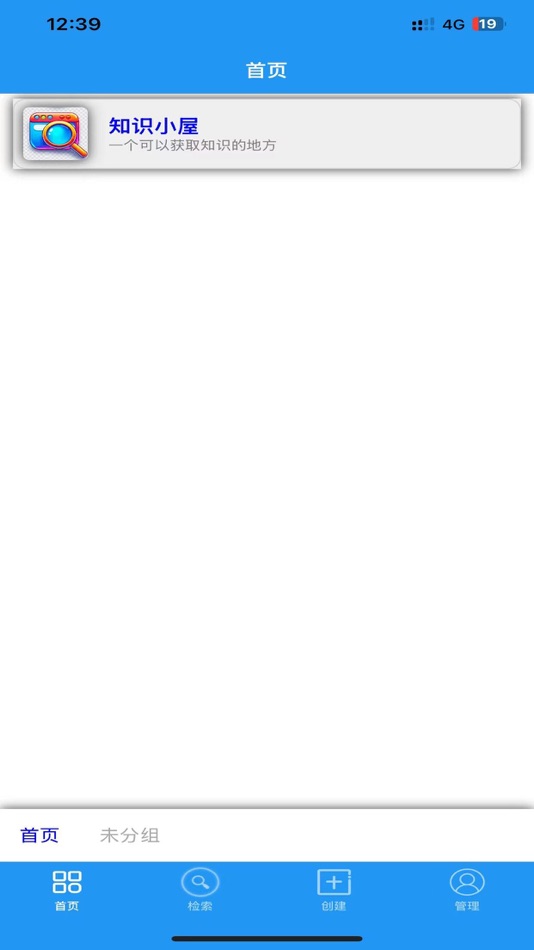 #2. 易捷信使 (iOS) 作者: 全武 魏