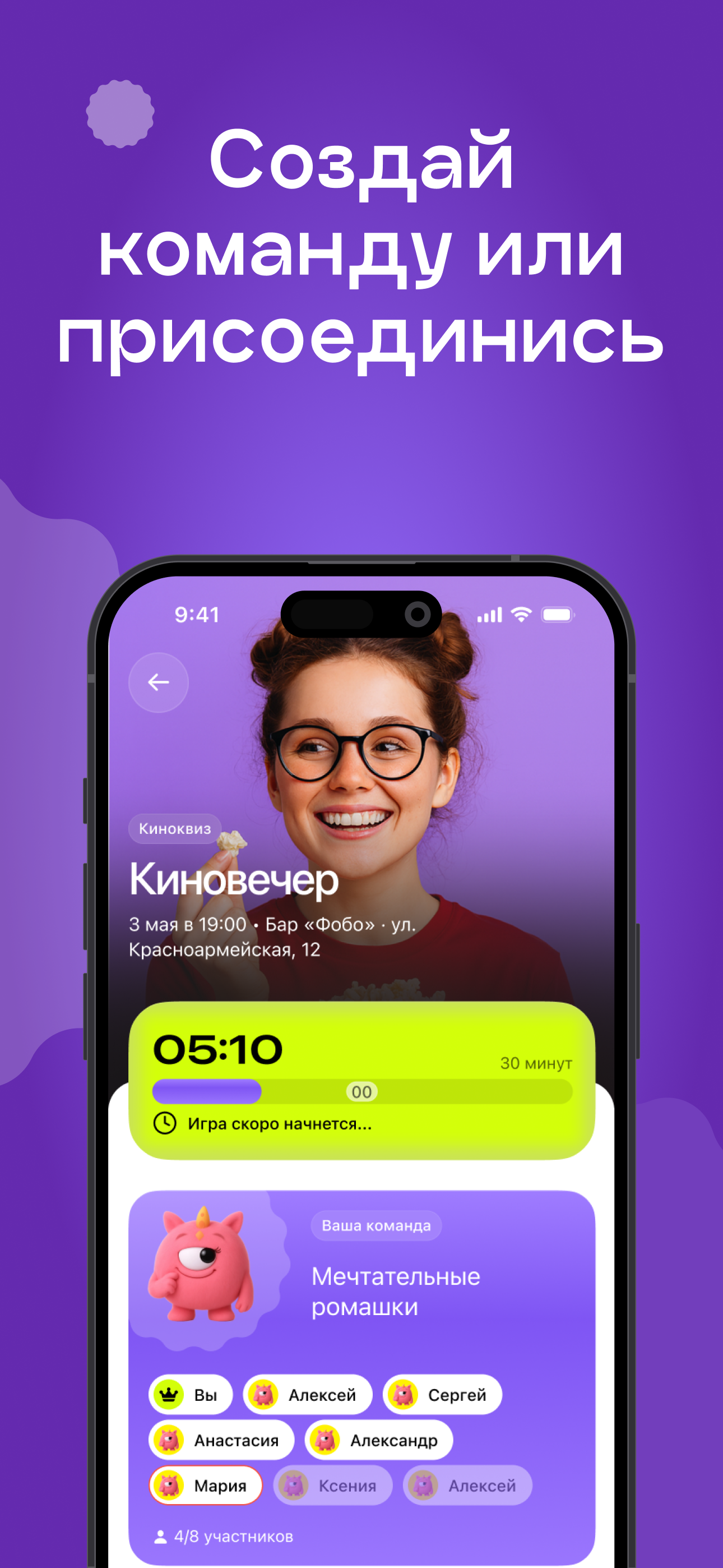 MIRRIM — Квиз и Битва Умов