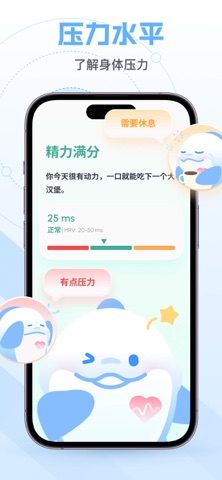 咚咚心率-健康养生好帮手 screenshot