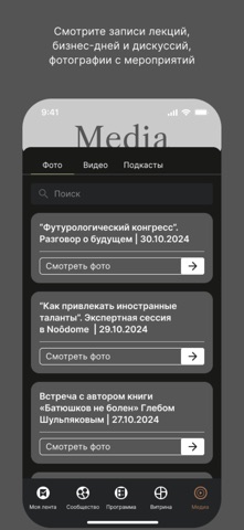 Noôdome screenshot