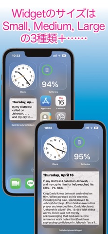 Daily Text Widget のスクリーンショット