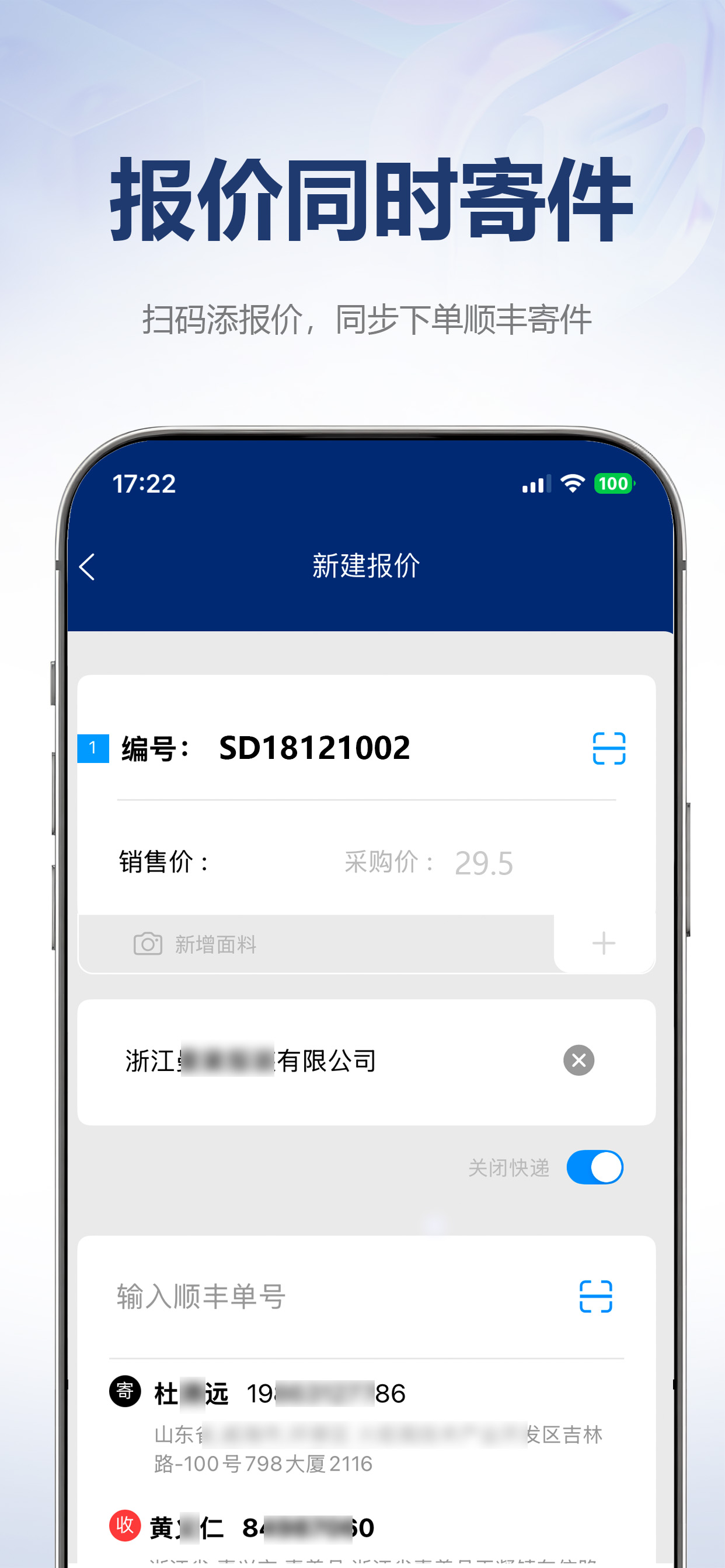 好盯单