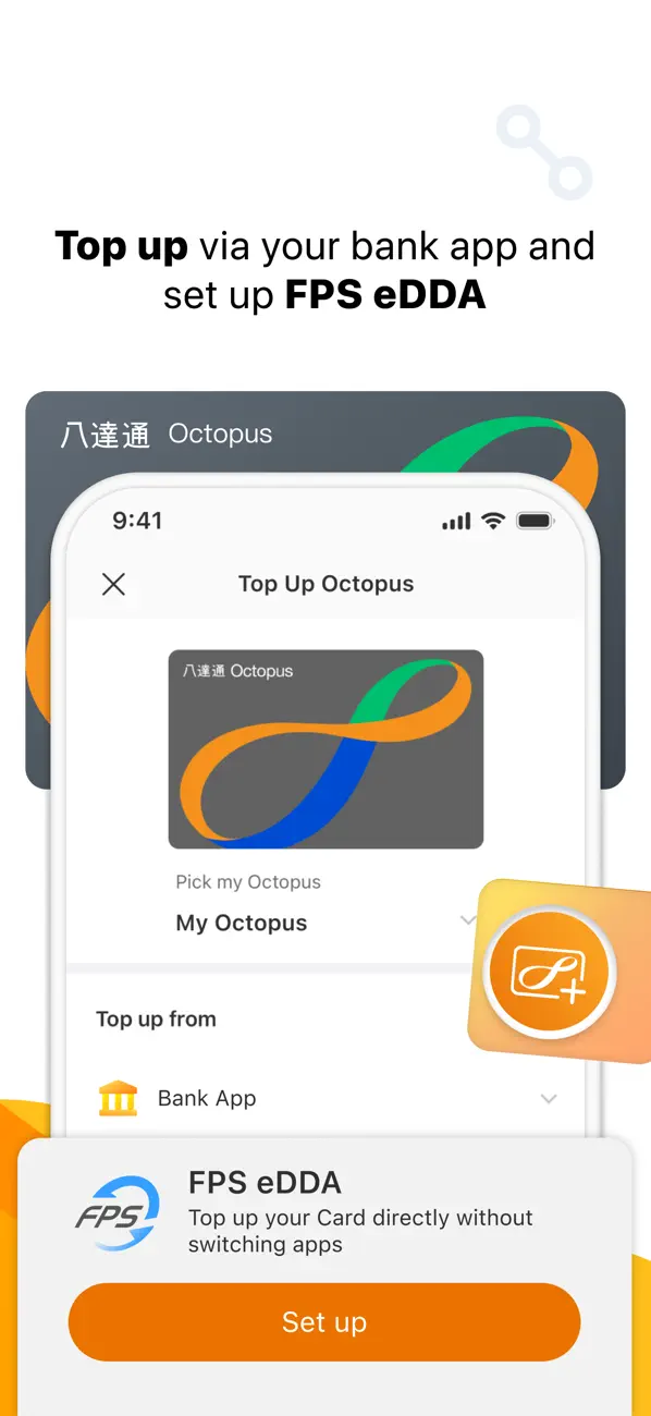 Screenshot #3 pour Octopus 八達通