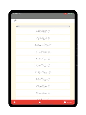 Coran Mp3 Kamil iPad screenshot