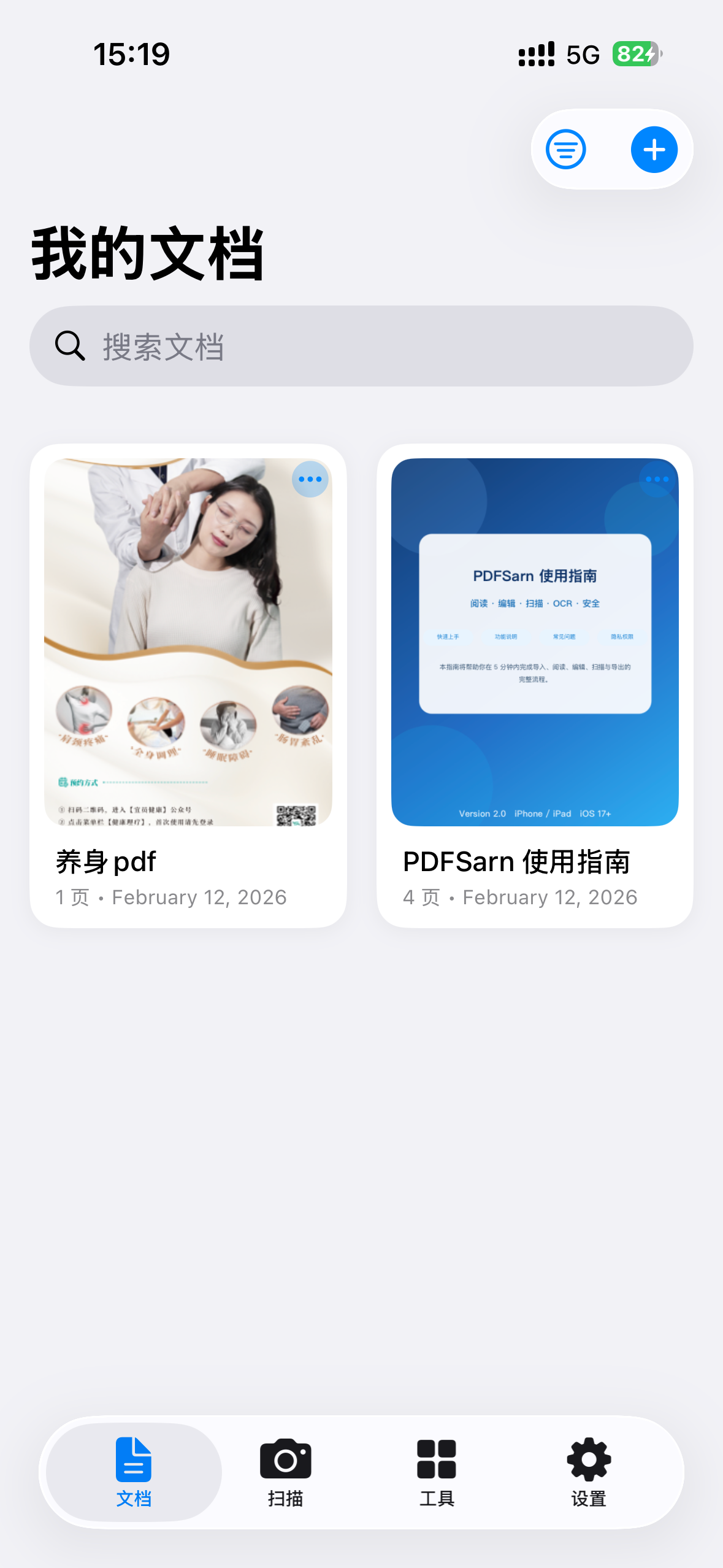 PDFSarn