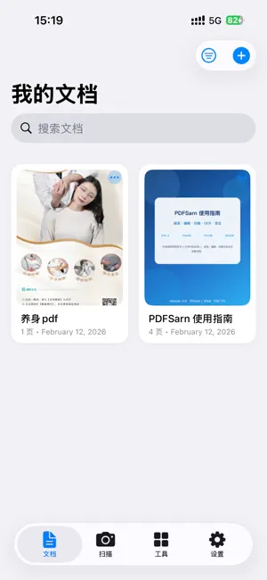 PDFSarn screenshot 3
