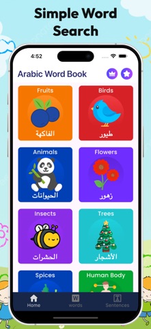Arabic word book Screenshot 2 of 6