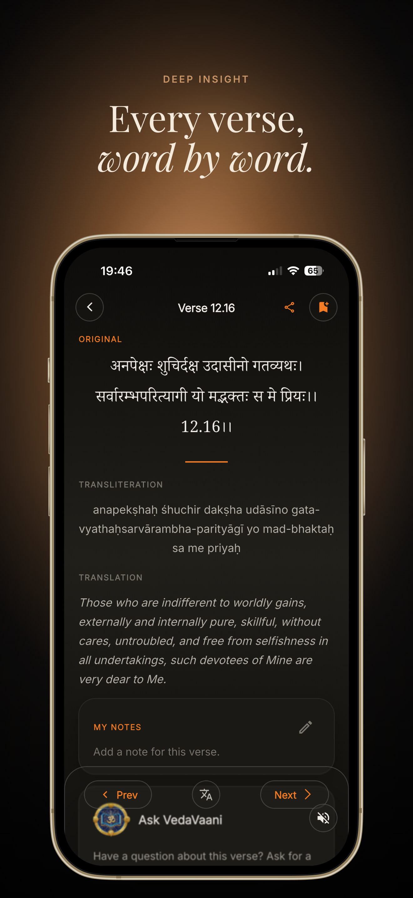 GitaVedanta screenshot 4
