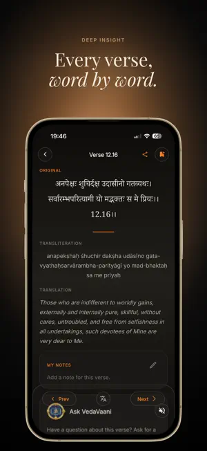 GitaVedanta screenshot 4