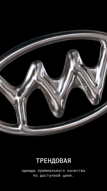 YOU WANNA screenshot-3