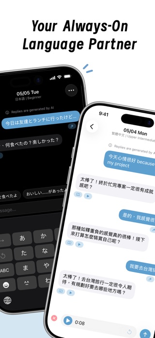 Lingo Diary - Learn by Talking Screenshot 1 of 6