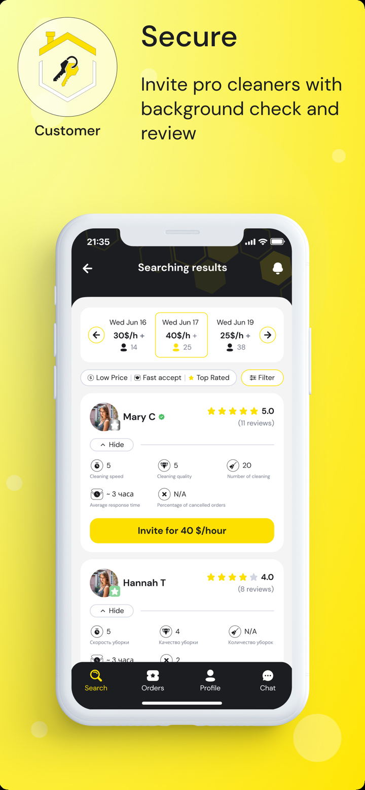CleanBee screenshot 2