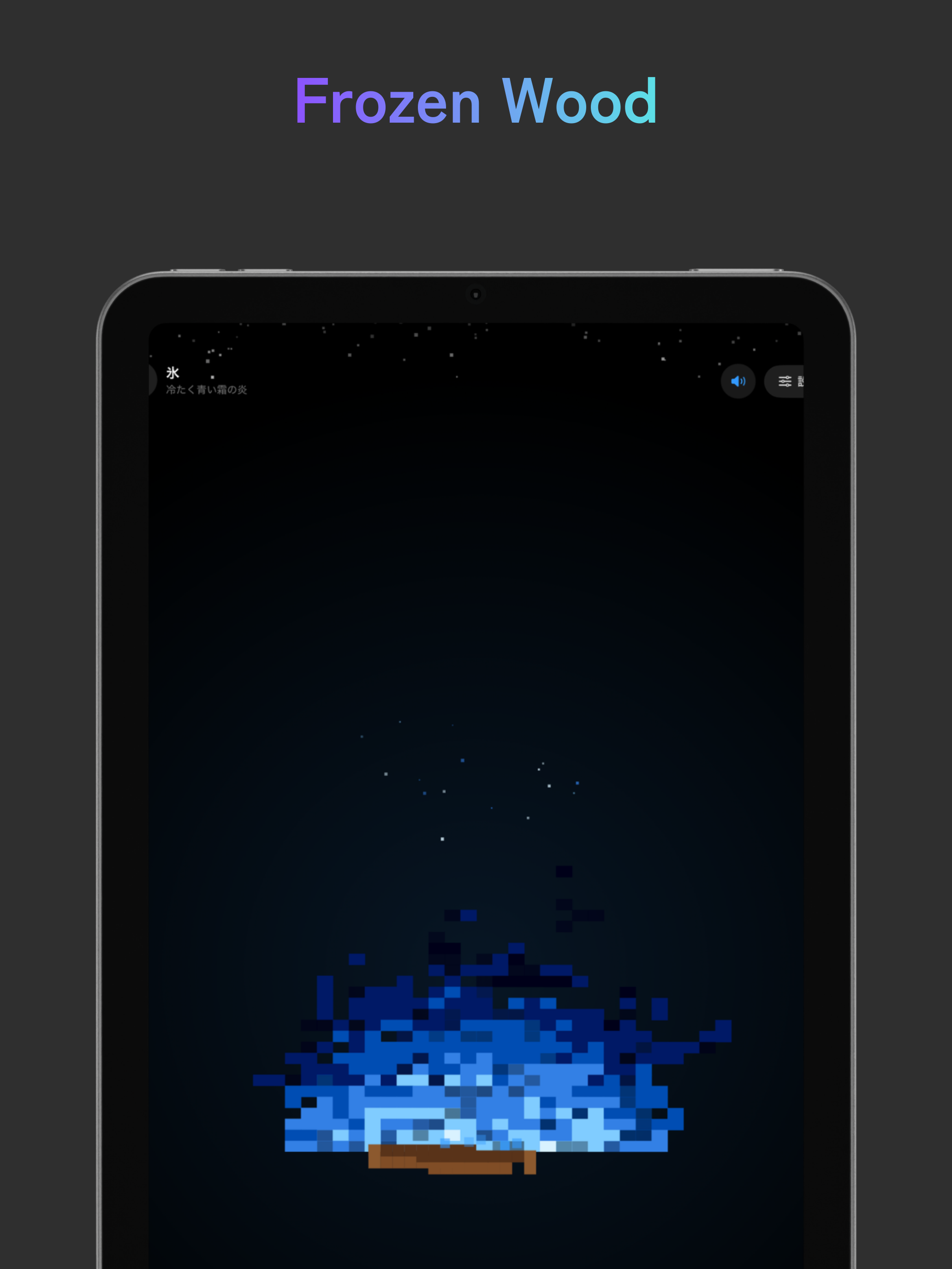 Bonfire: Relax & Focus screenshot 16