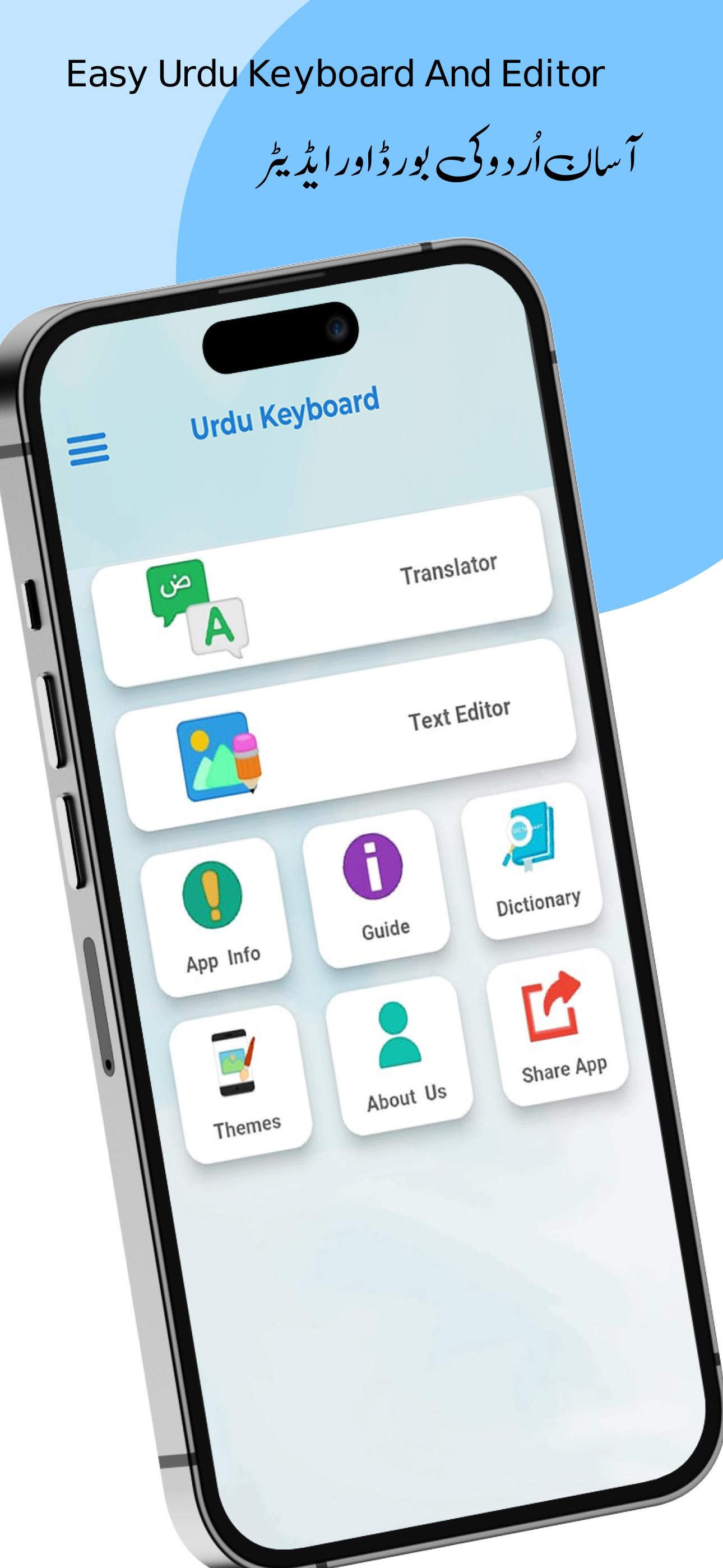 Urdu Keyboard and Photo Editor