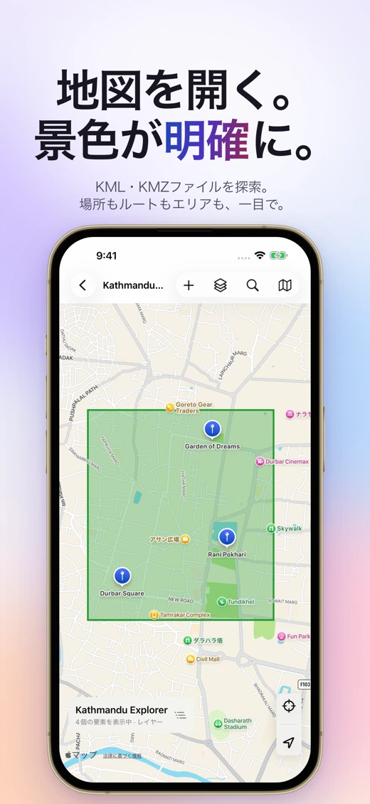 KML KMZ Viewer: GIS Map Loader screenshot 1
