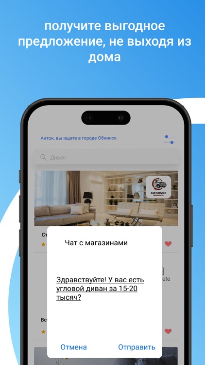 Спроки screenshot-3