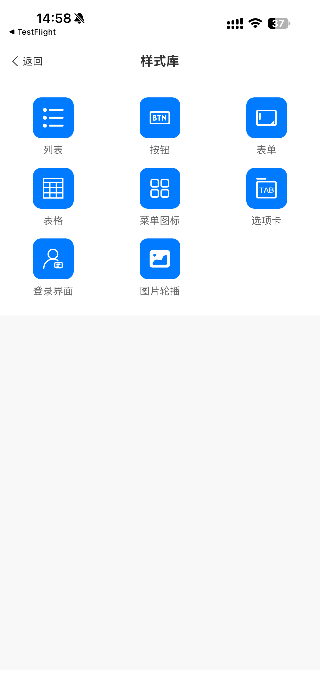 飞讯互联