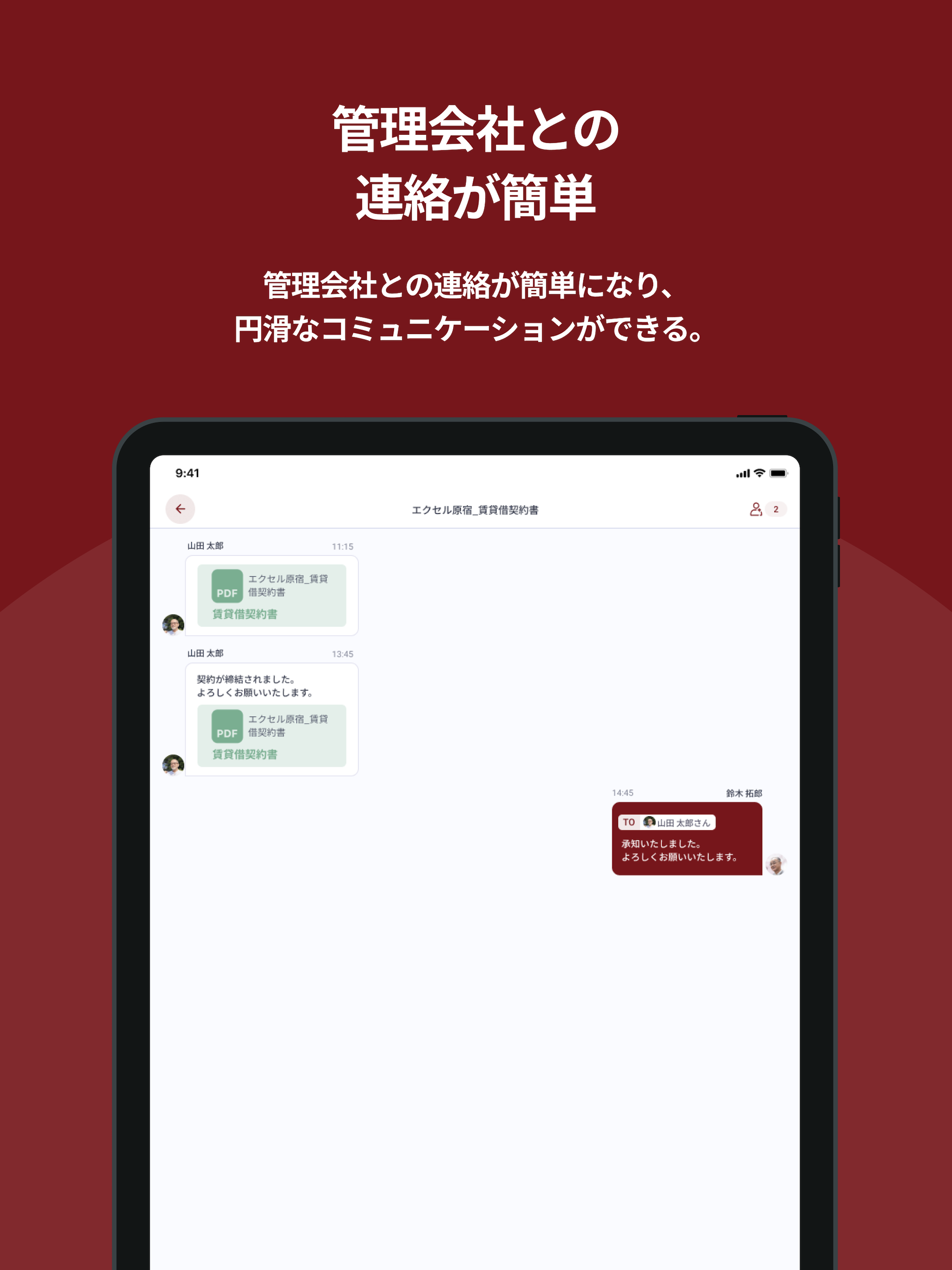 RELUXIA touch⁺ screenshot 10