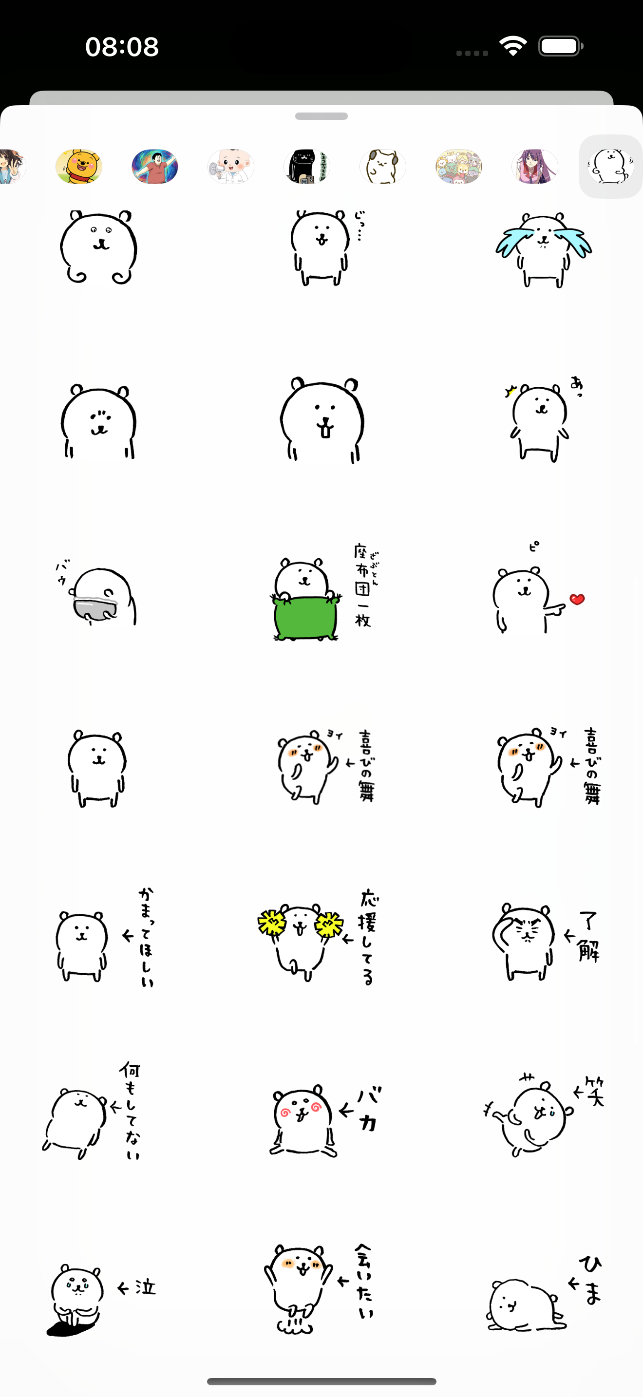Funny Joke bear Move screenshot 2