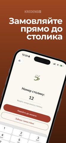 KREDENS APP iPhone screenshot