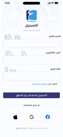 Arabyati | عربيتي screenshot