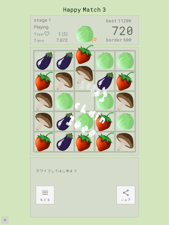 HAPPY MATCH 3 パズル GRG