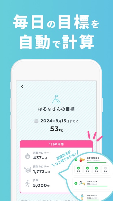 スクリーンショット 7