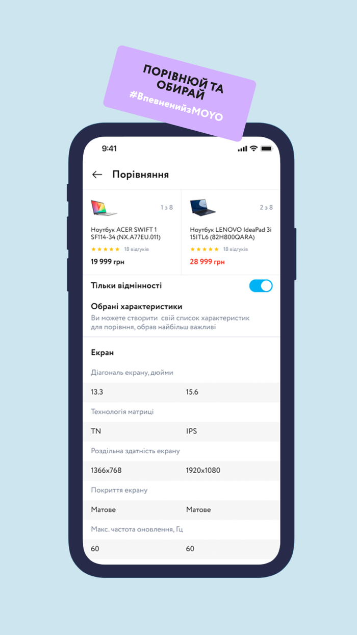 MOYO — Інтернет Магазин