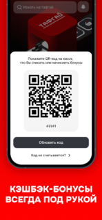 ТАФГАЙ screenshot 3