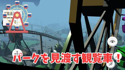 amusement park online  coaster Screenshot