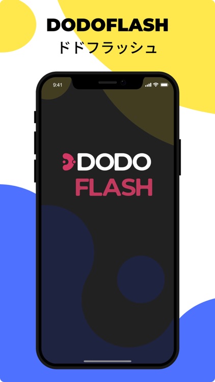 DODOFLASH