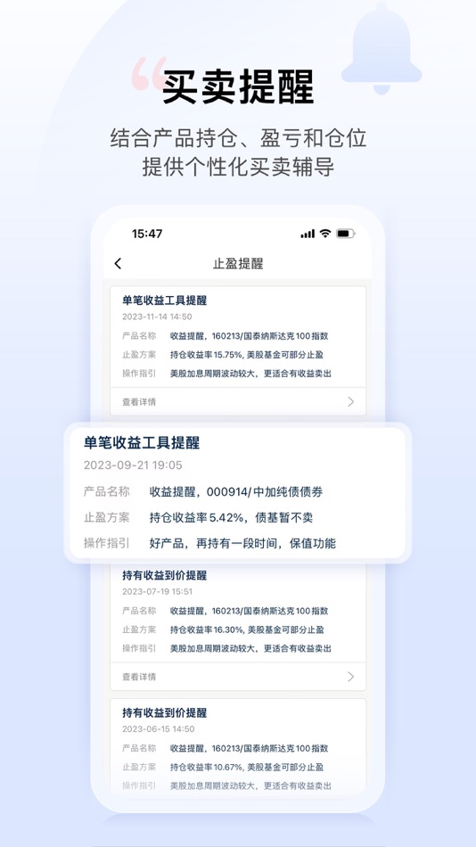 #6. 助推 (iOS) 由: 云际未来(北京)信息科技有限公司