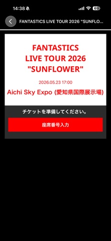 FANTASTICS OFFICIAL LIGHTSTICK のスクリーンショット