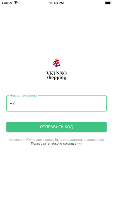 Vkusnoshopping Screenshot