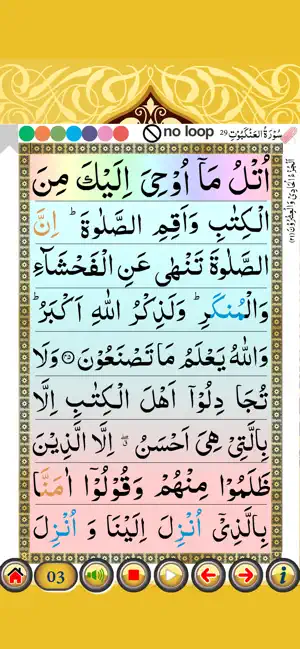 Para 21-30 with Tajweed Audio screenshot 4