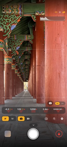 Lumen — Pro Camera screenshot