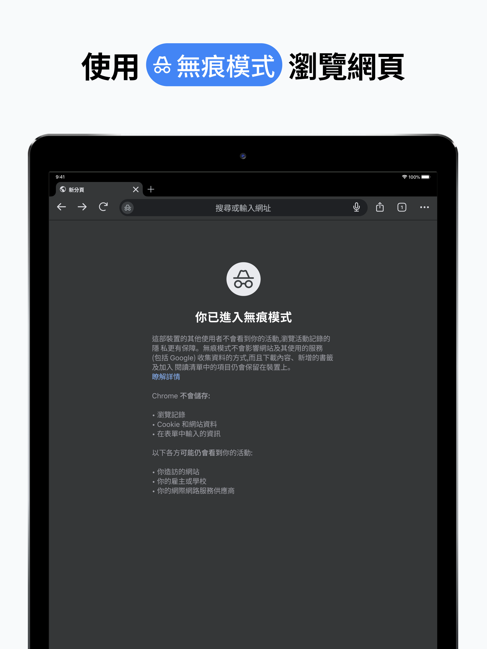 https://is1-ssl.mzstatic.com/image/thumb/PurpleSource211/v4/e9/17/8c/e9178c5d-ad09-72d4-675a-e4ddbce93cc0/APP_IPAD_PRO_129-5.png/2048x2732.png