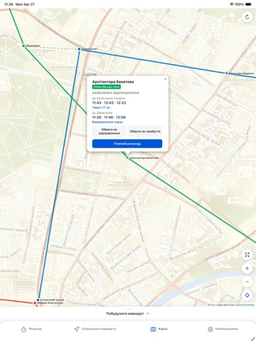 Kharkiv Metro Helper iPad screenshot