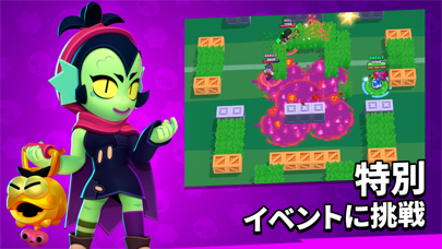 ブロスタのスクリーンショット - 4