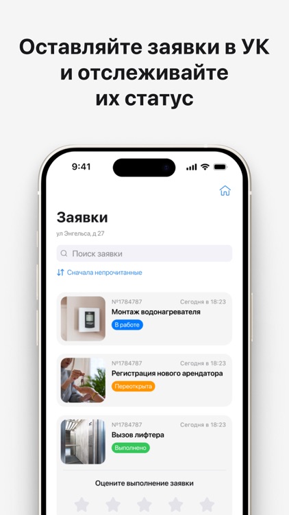 Твoй Город screenshot-3