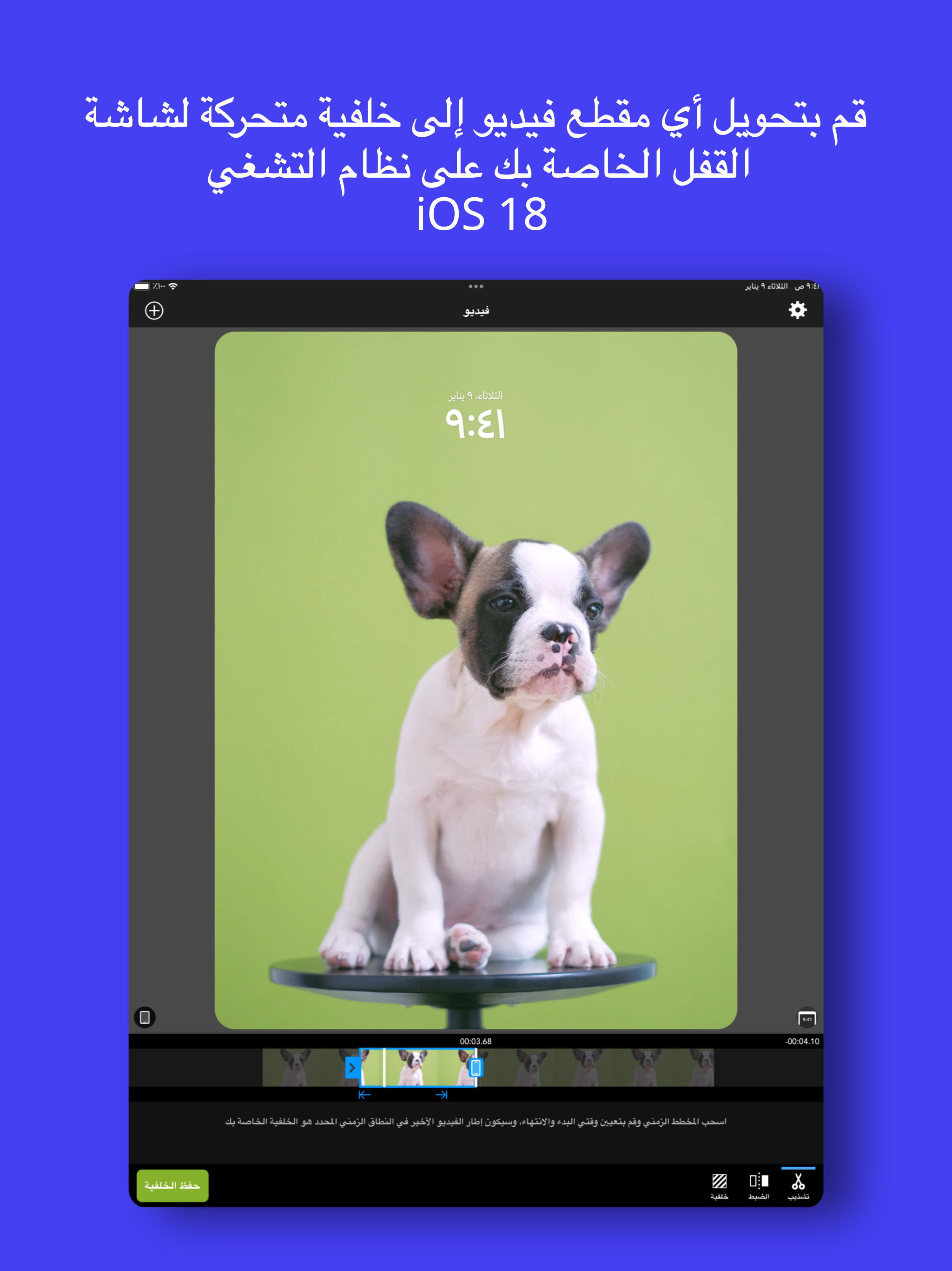 https://is1-ssl.mzstatic.com/image/thumb/PurpleSource211/v4/e9/1b/19/e91b1977-6fe1-b4a7-e9e1-d125f641b1a8/01.png/2048x2732.png