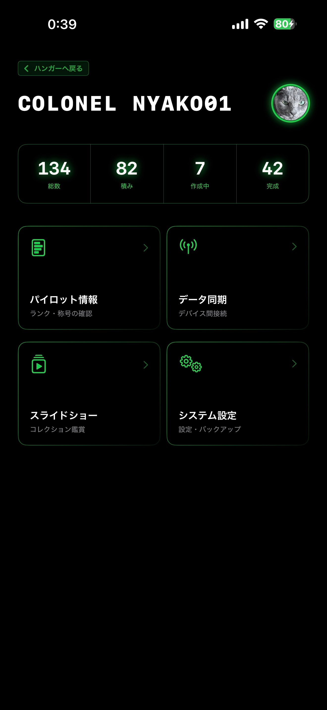 Plalog screenshot 6
