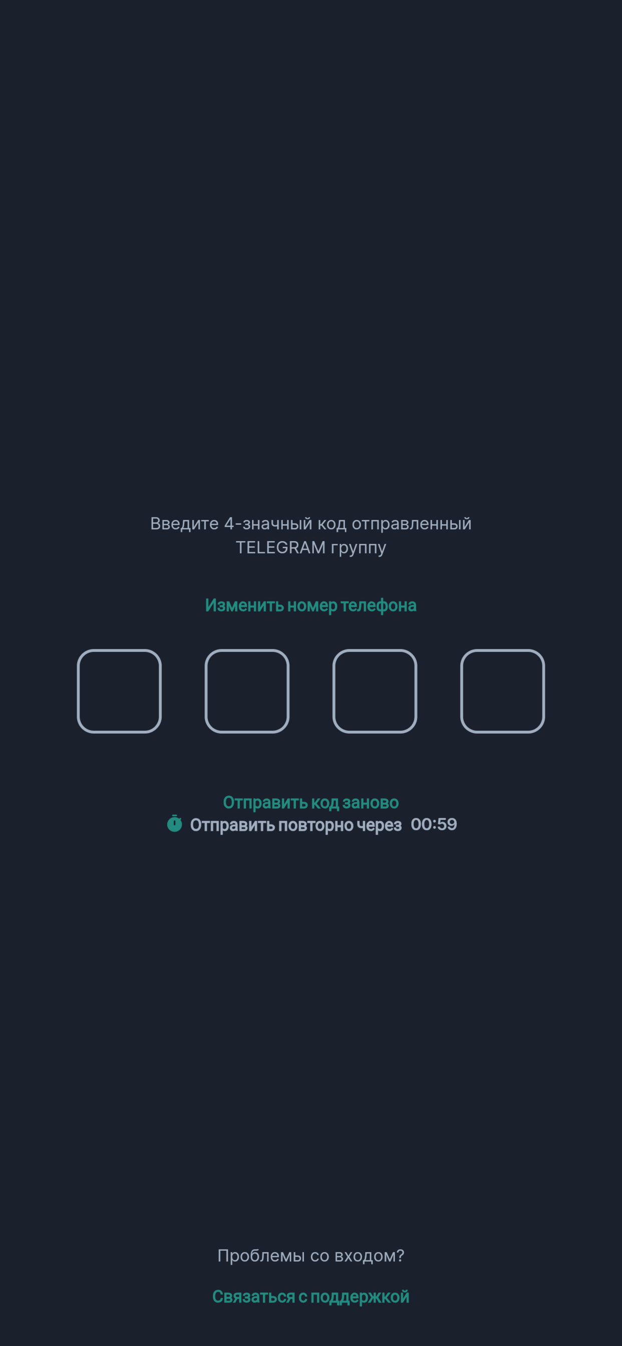 Timkon screenshot 10